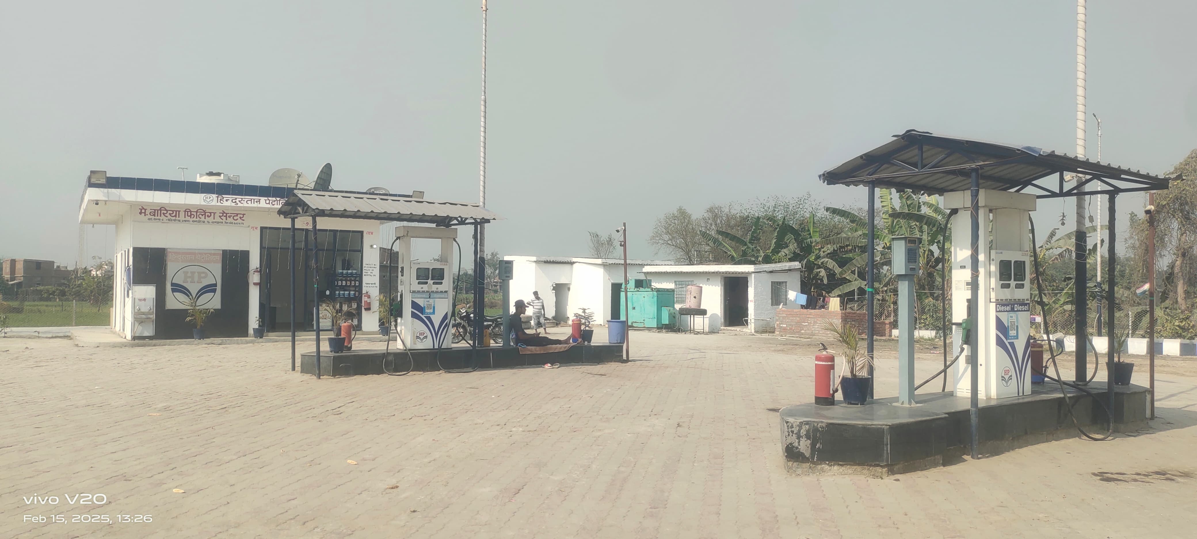 Hindustan Petroleum Corporation Limited - Chauradano, East Champaran