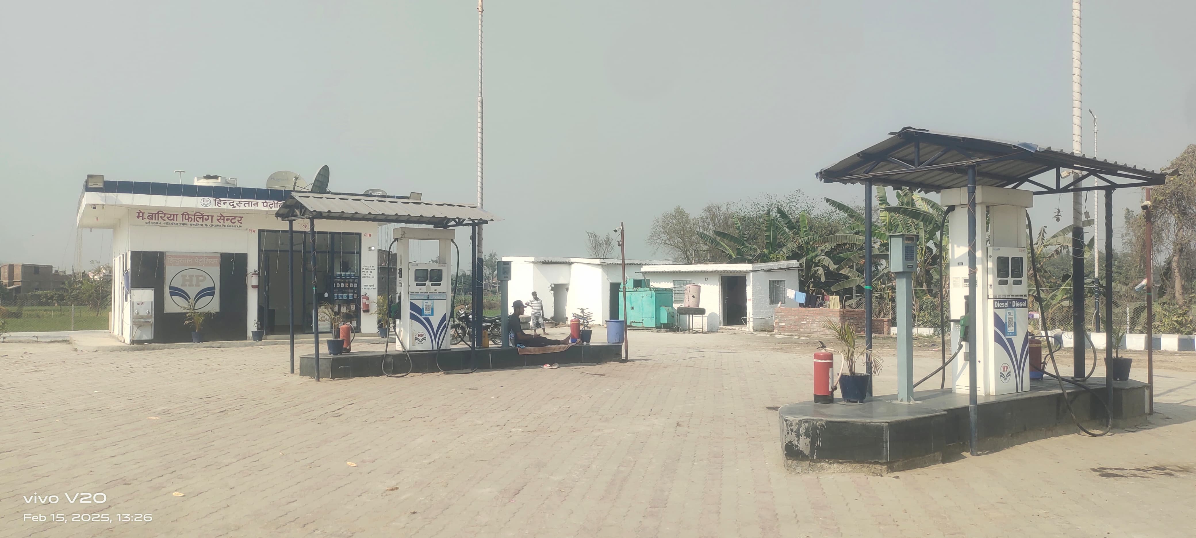 Hindustan Petroleum Corporation Limited - Chauradano, East Champaran