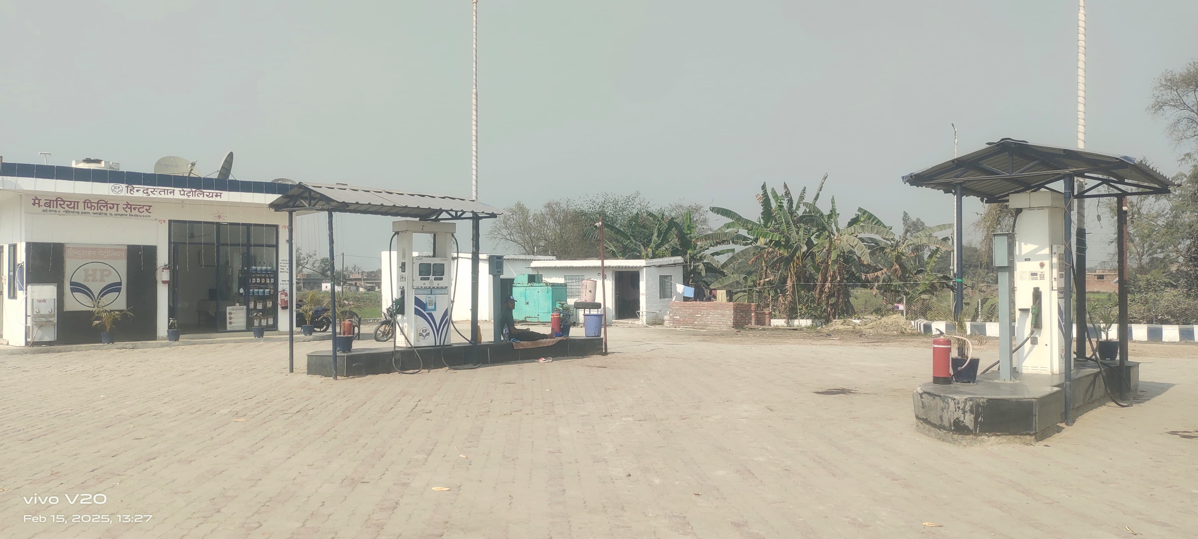 Hindustan Petroleum Corporation Limited - Chauradano, East Champaran