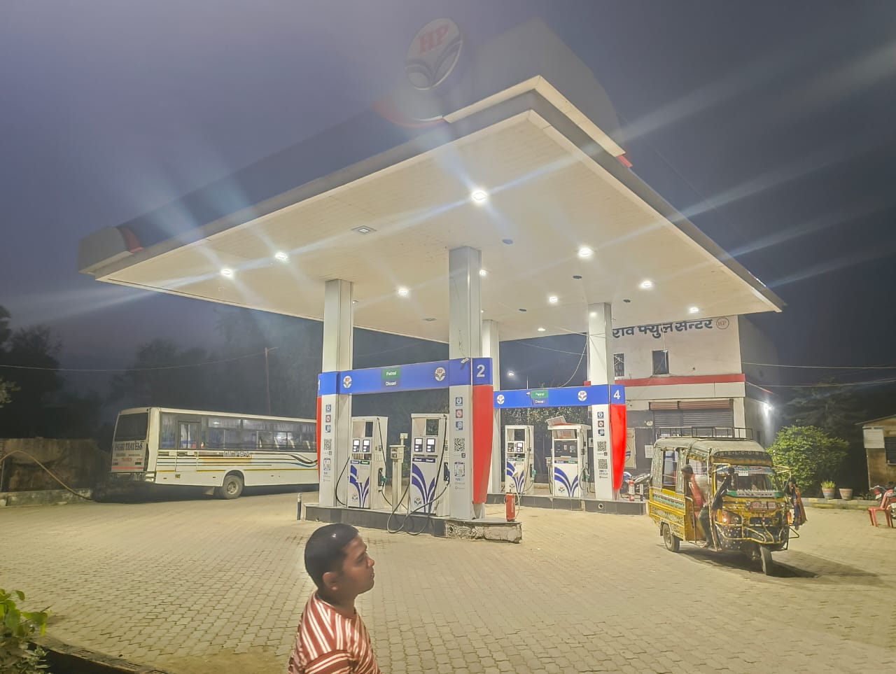Hindustan Petroleum Corporation Limited - Aliganj, Jamui