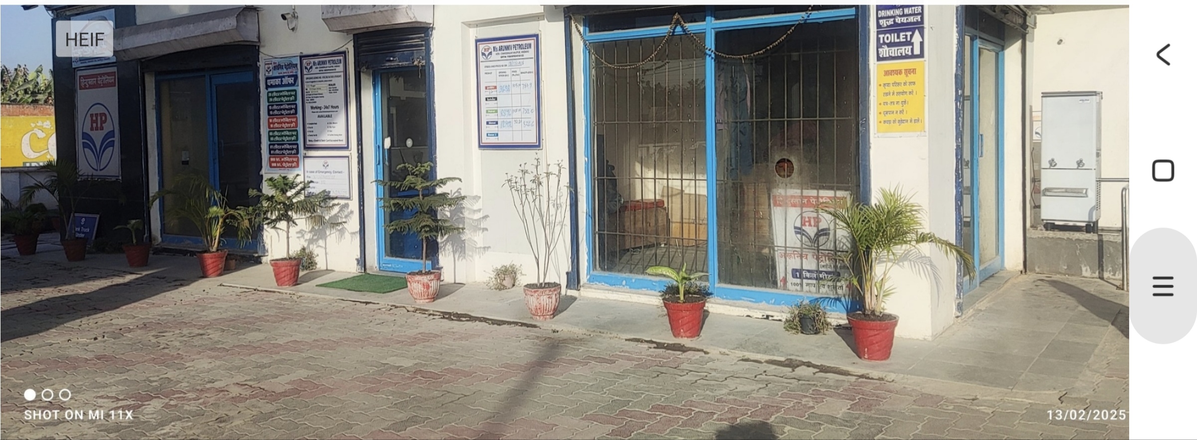 Hindustan Petroleum Corporation Limited - Chandralay, Hajipur