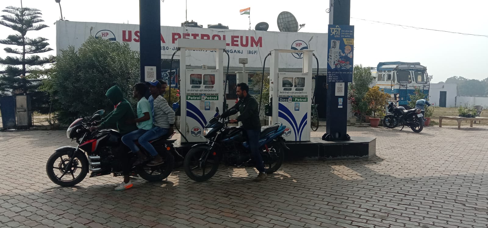 Hindustan Petroleum Corporation Limited - Jahangira, Bhagalpur
