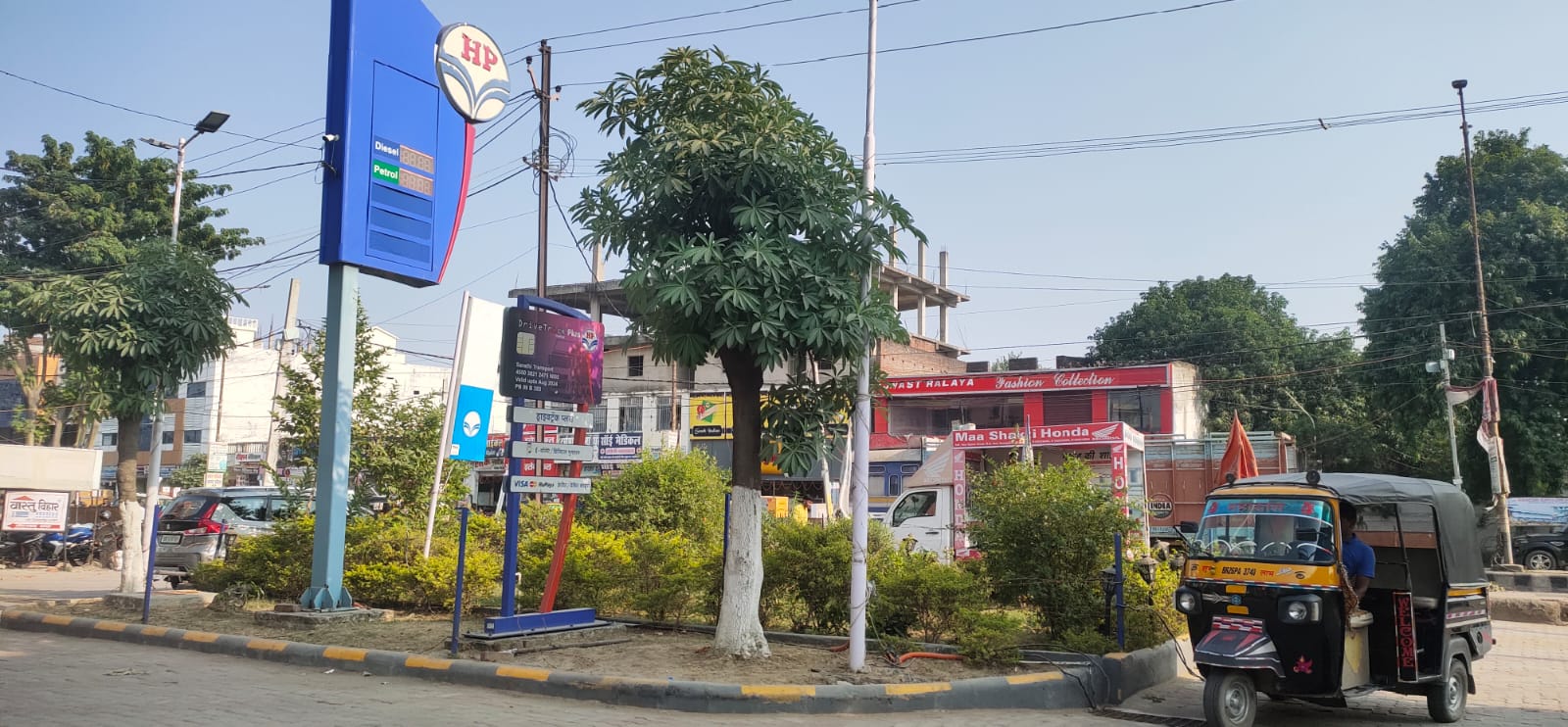 Hindustan Petroleum Corporation Limited - MG Road, Aurangabad