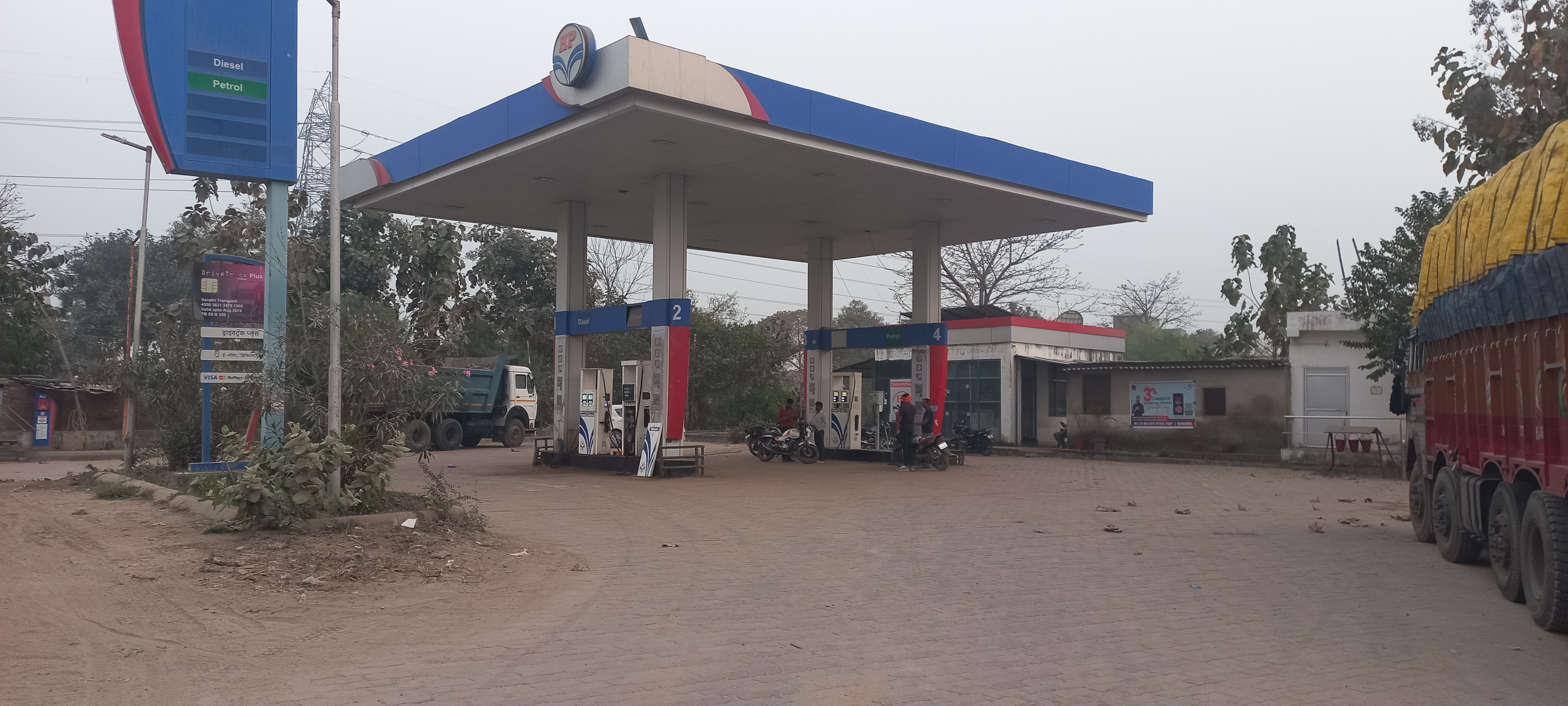 Hindustan Petroleum Corporation Limited - Karwandiya, Rohtas