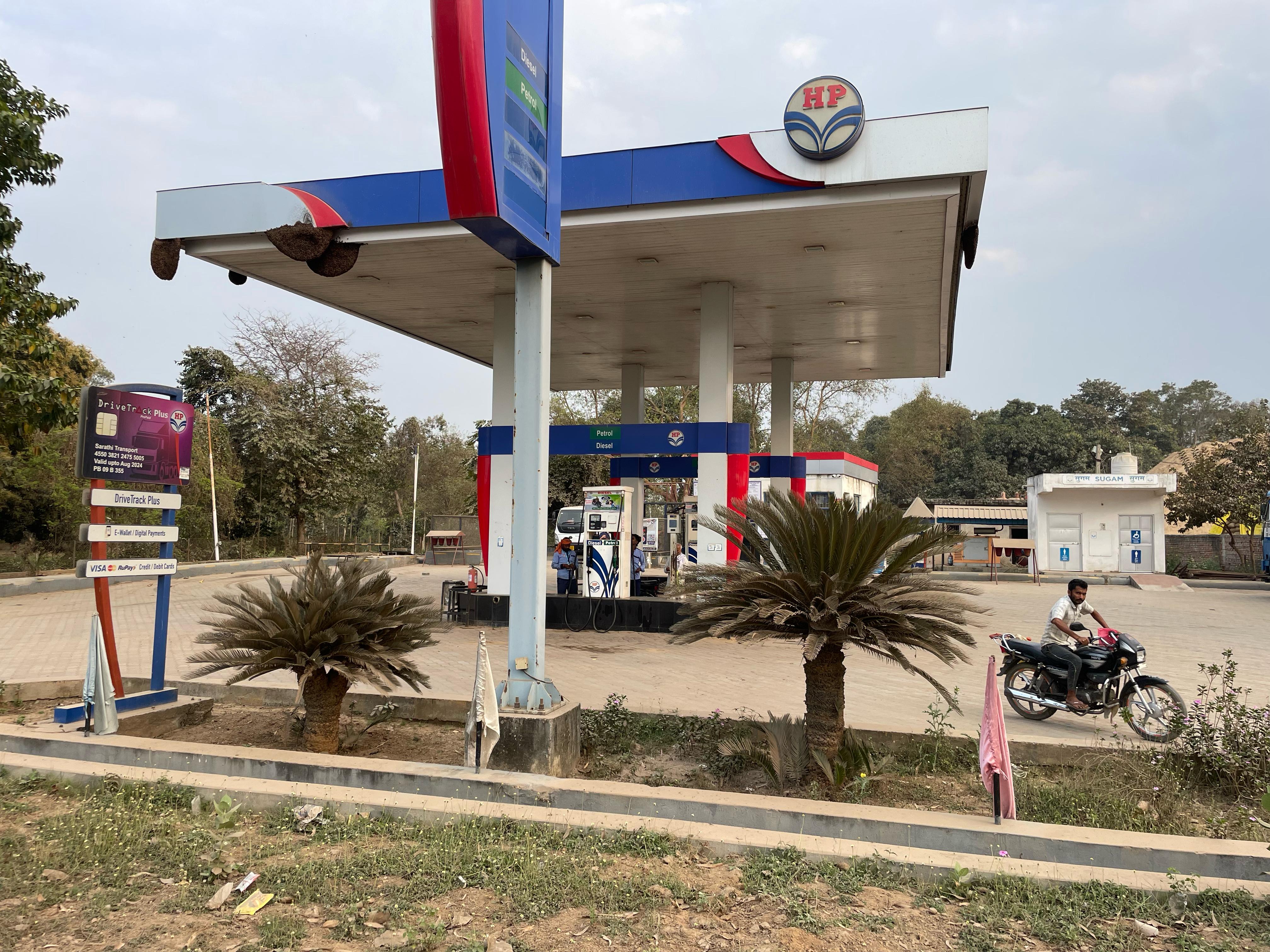 Hindustan Petroleum Corporation Limited - Amiawar, Rohtas