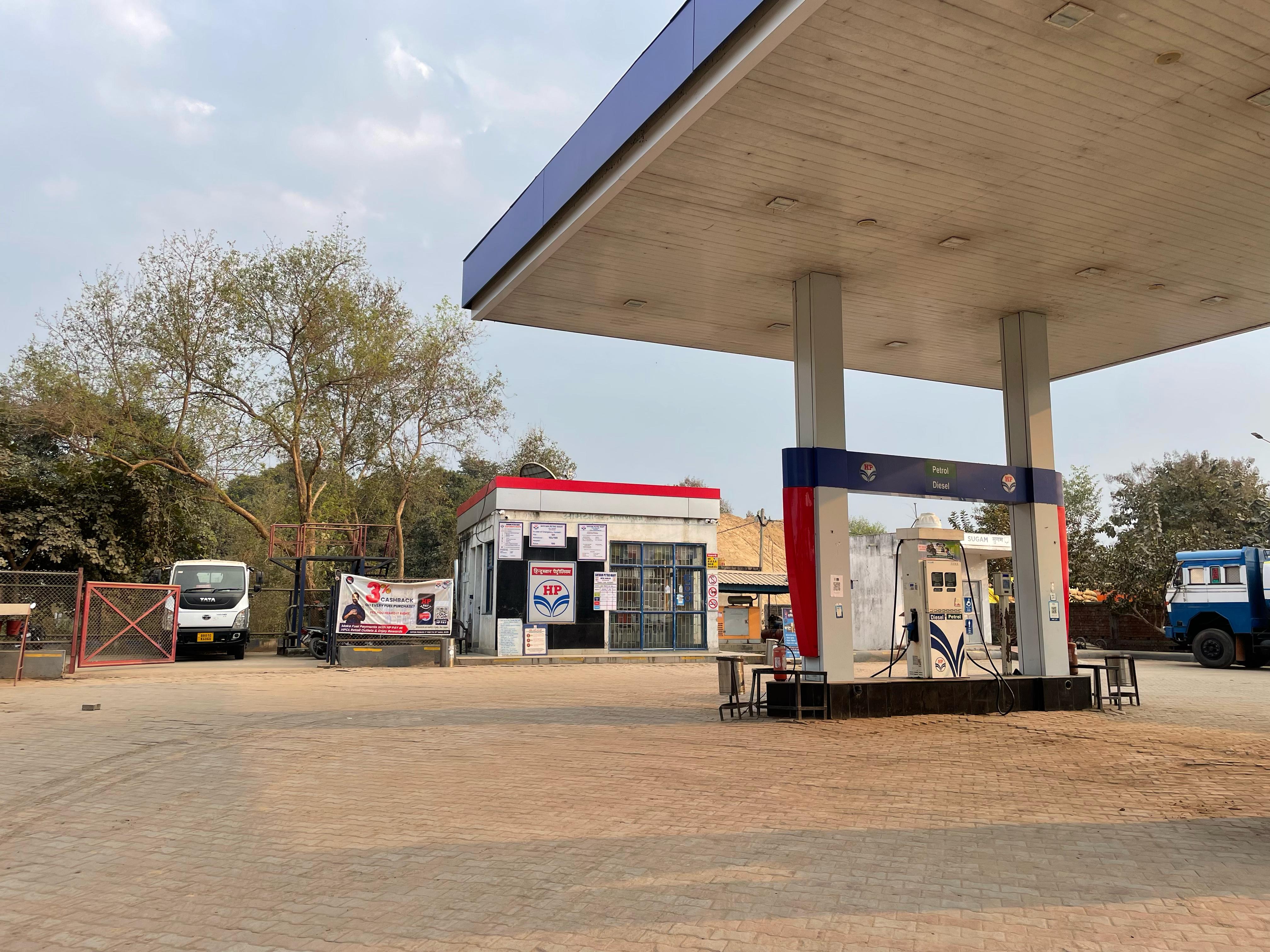 Hindustan Petroleum Corporation Limited - Amiawar, Rohtas