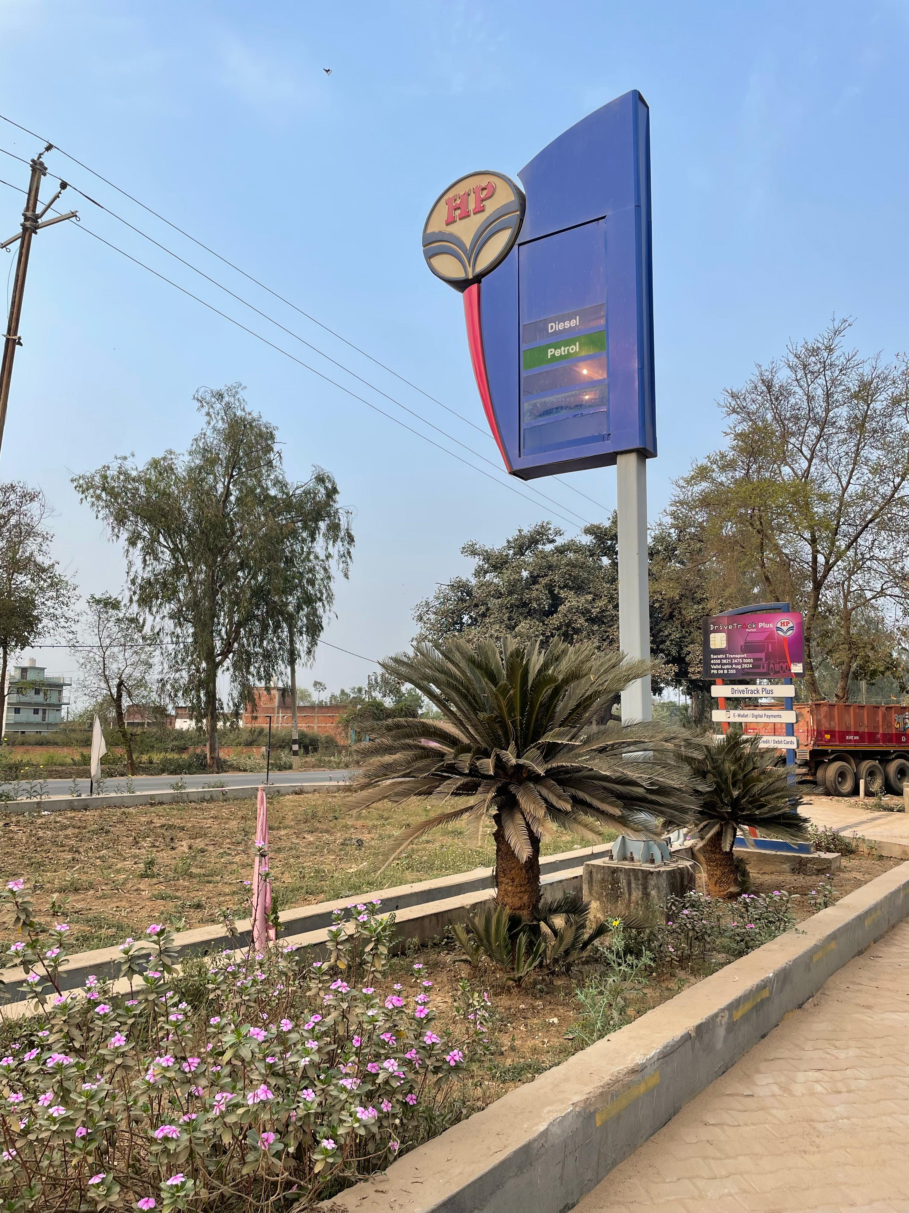 Hindustan Petroleum Corporation Limited - Amiawar, Rohtas
