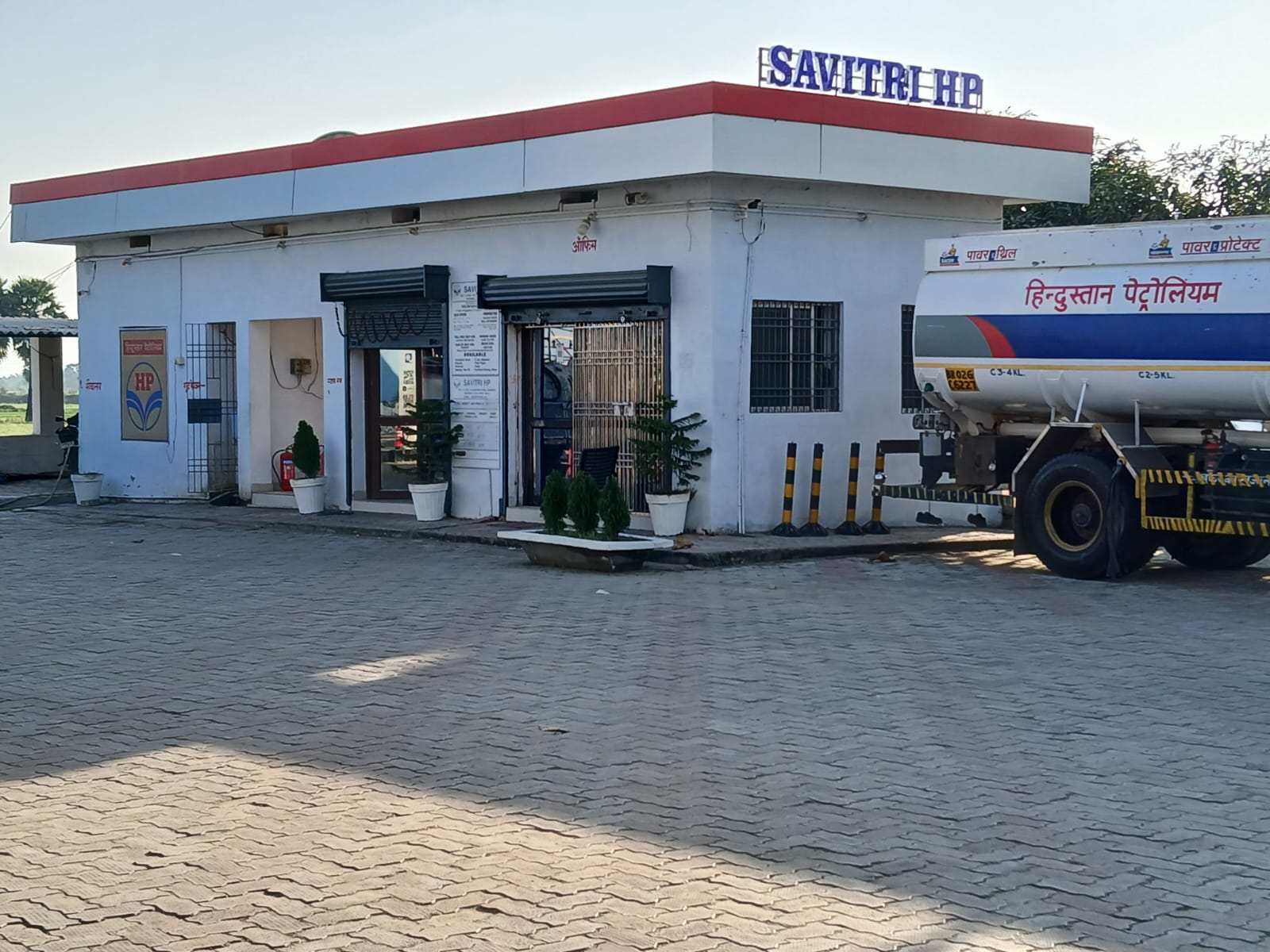 Hindustan Petroleum Corporation Limited - Singhatiya, Gaya