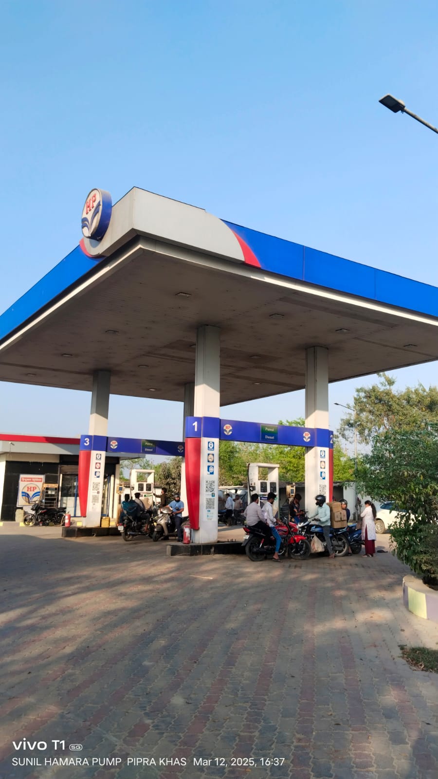 Hindustan Petroleum Corporation Limited - Pipra Khas, Gopalganj