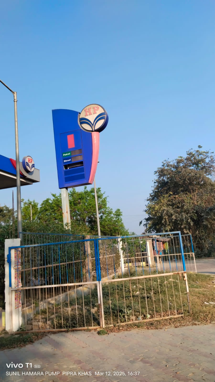 Hindustan Petroleum Corporation Limited - Pipra Khas, Gopalganj