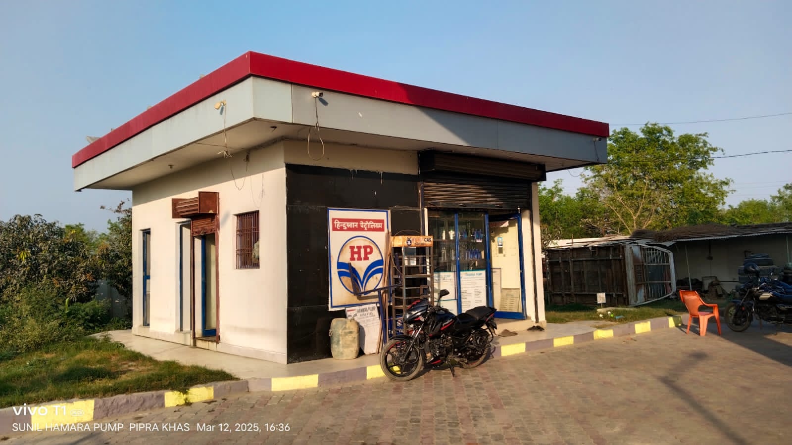 Hindustan Petroleum Corporation Limited - Pipra Khas, Gopalganj