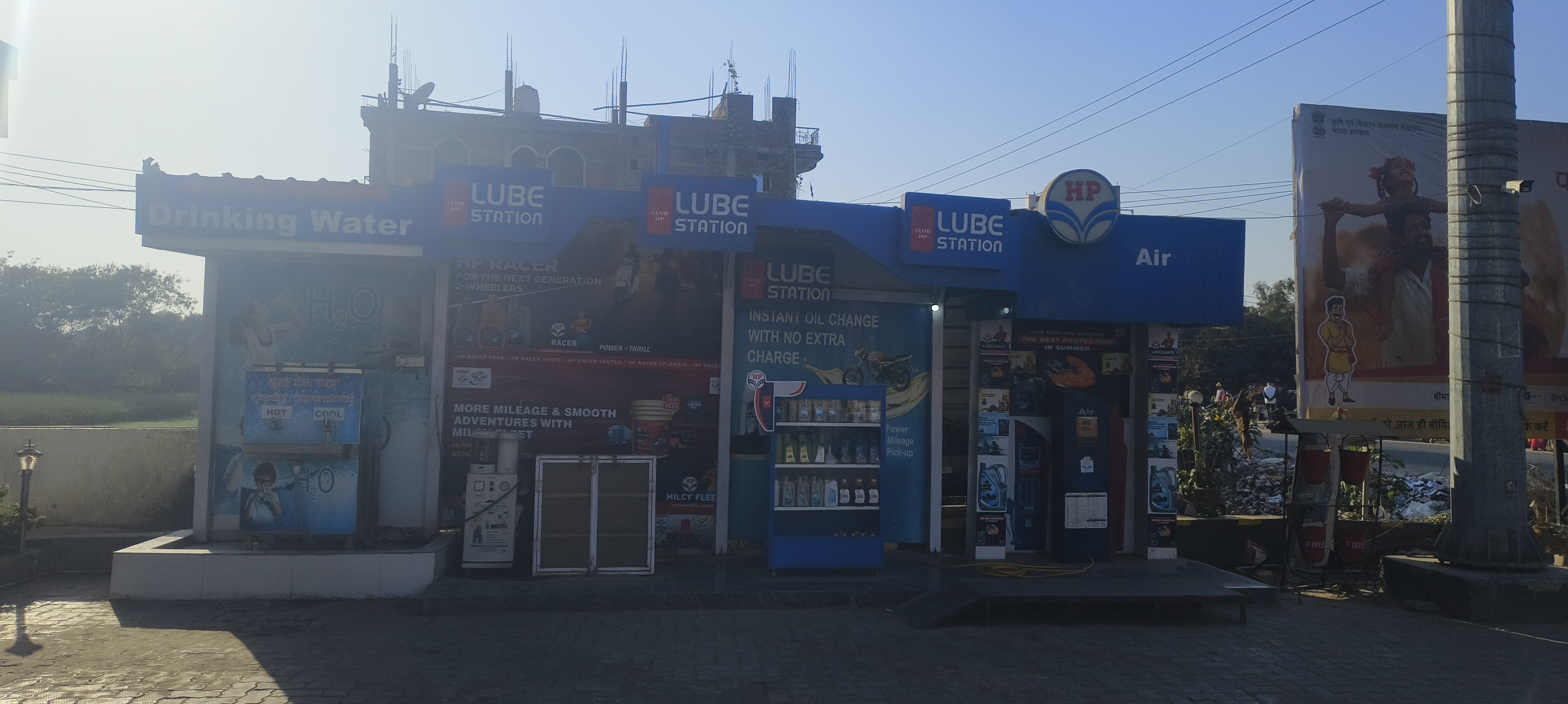 Hindustan Petroleum Corporation Limited - Painal, Patna