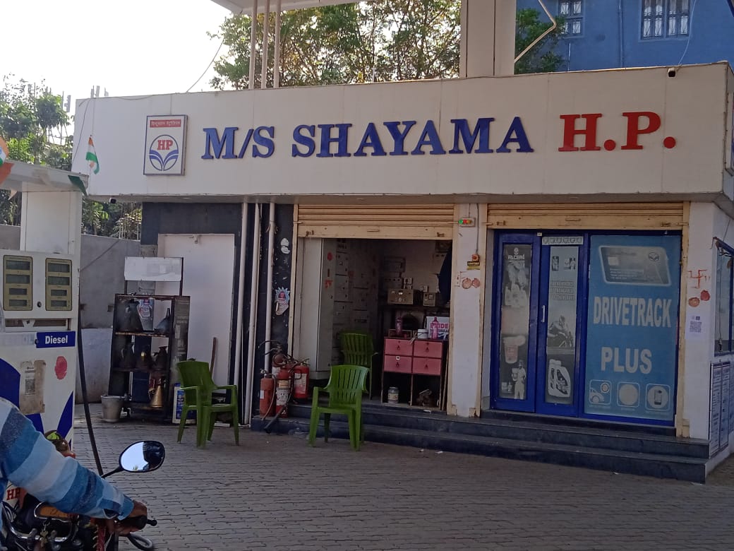 Hindustan Petroleum Corporation Limited - Sheikhpura Kusmaha Road, Sheikhpura