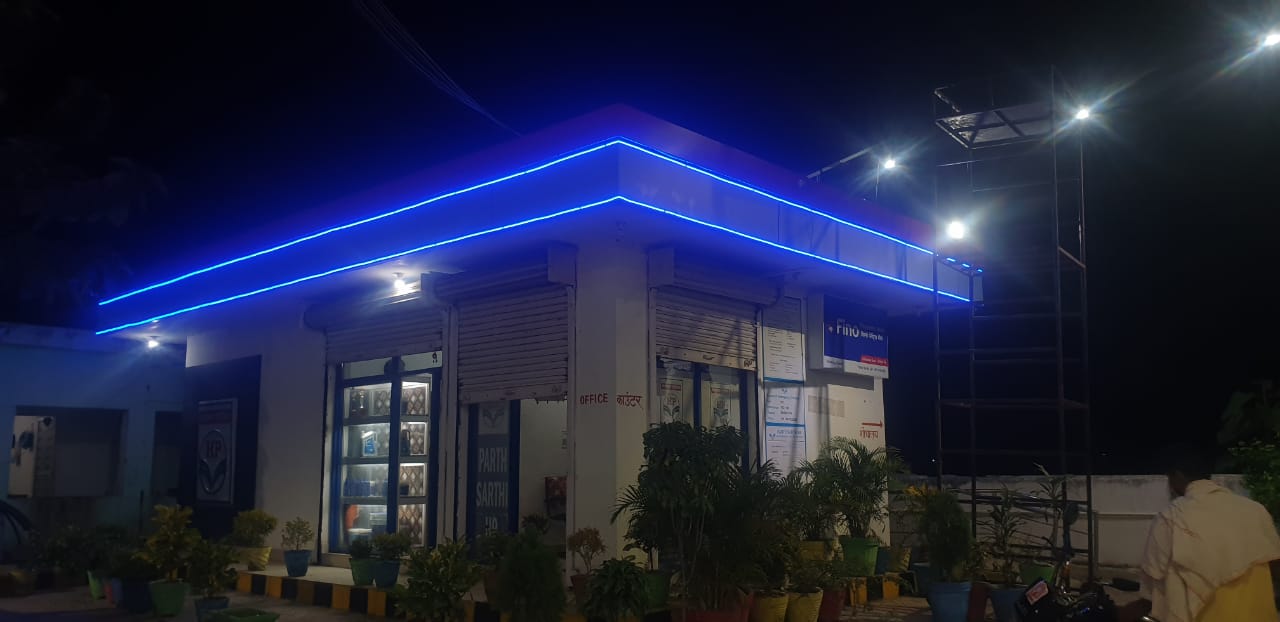 Hindustan Petroleum Corporation Limited - Chakand, Gaya