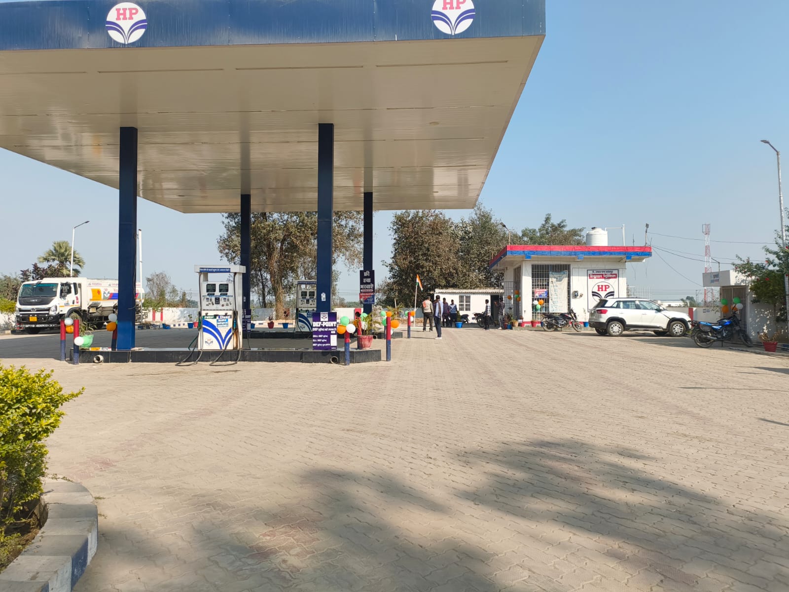 Hindustan Petroleum Corporation Limited - Basantpur, Rohtas