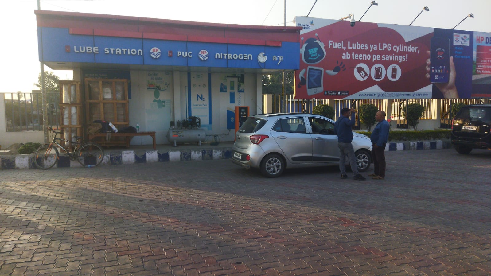 Hindustan Petroleum Corporation Limited - Danapur, Gopalganj