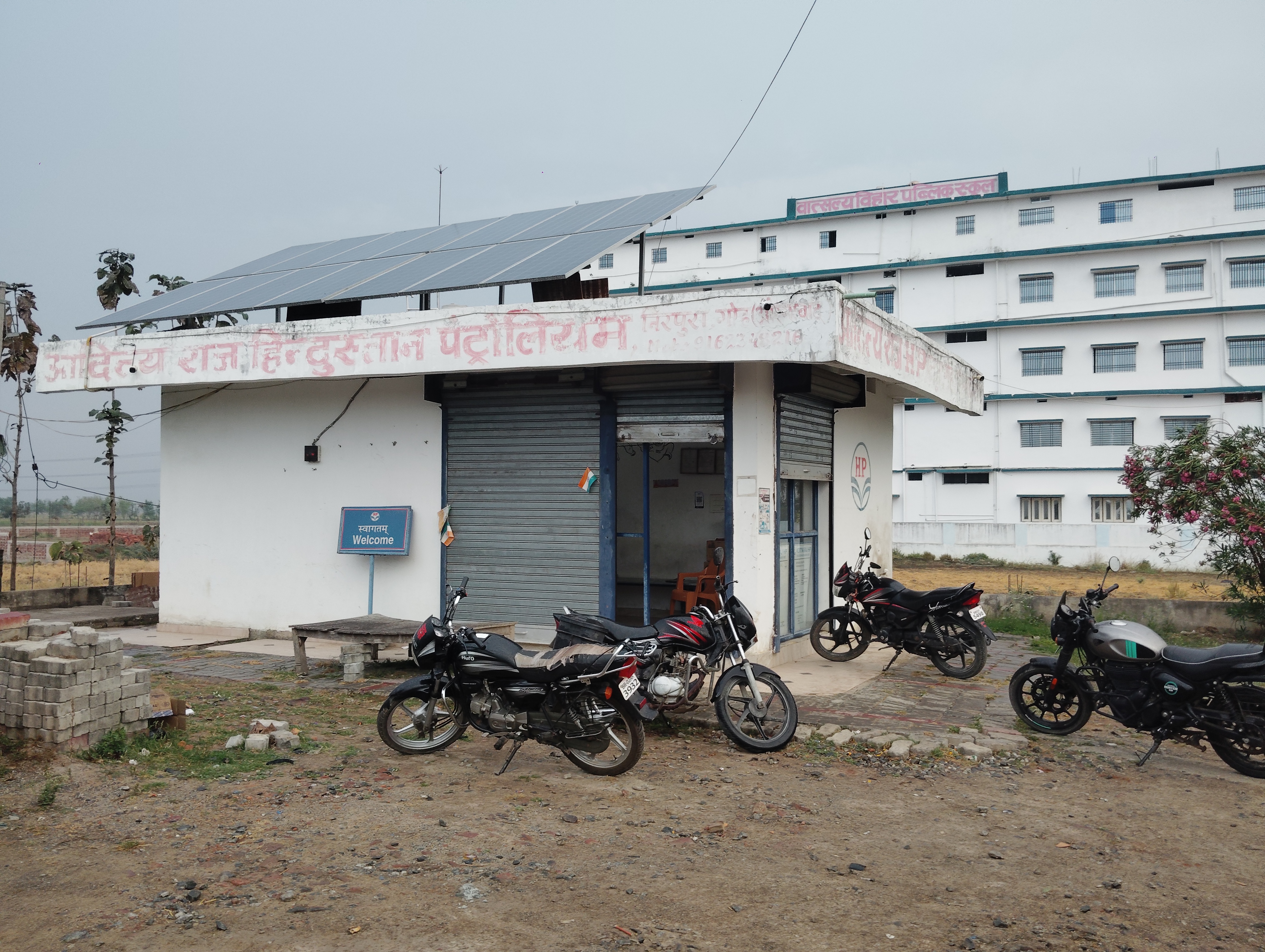 Hindustan Petroleum Corporation Limited - Nirpura, Aurangabad