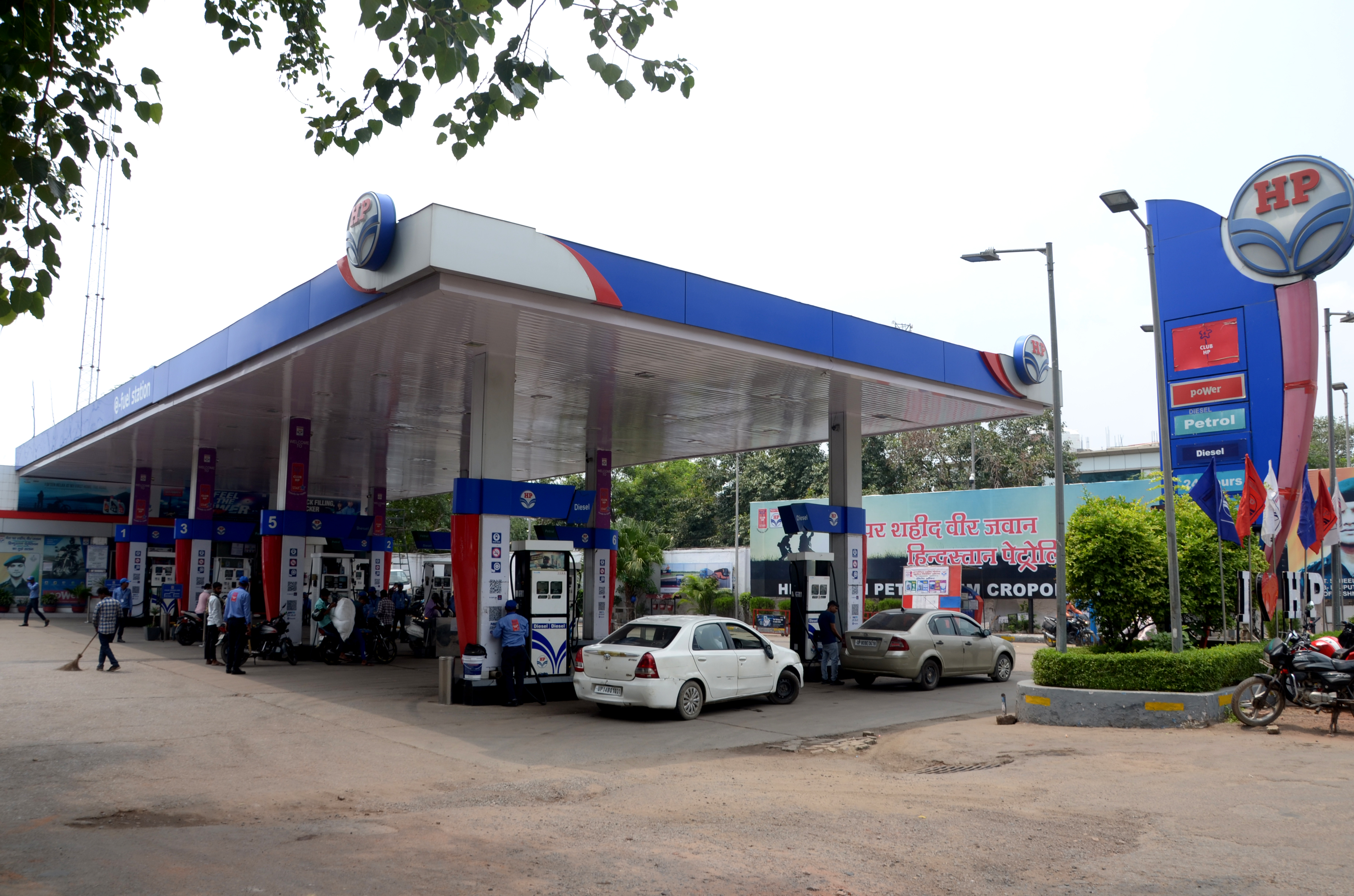 Hindustan Petroleum Corporation Limited - Jarauli, Agra