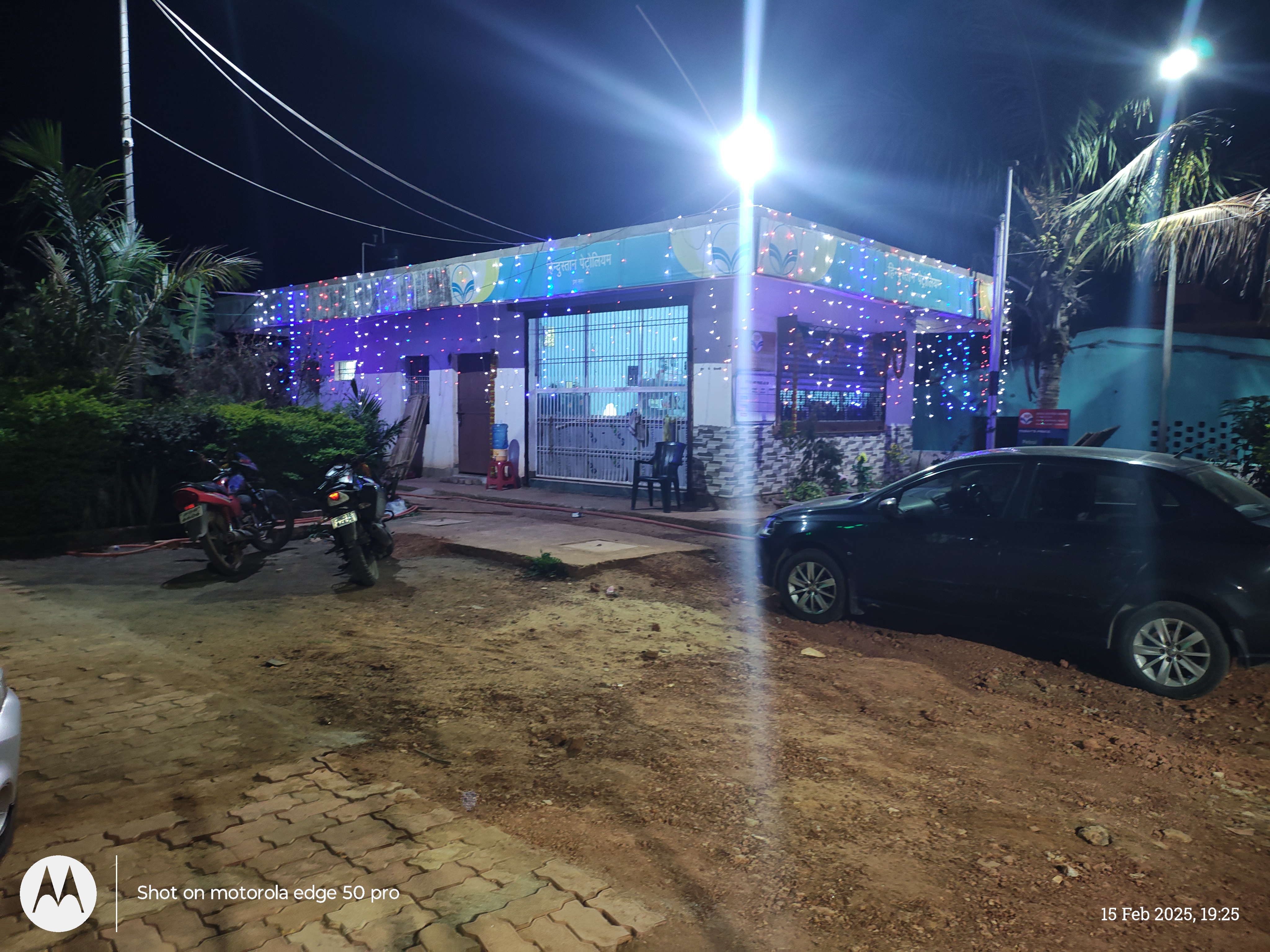 Hindustan Petroleum Corporation Limited - Nagri, Ranchi