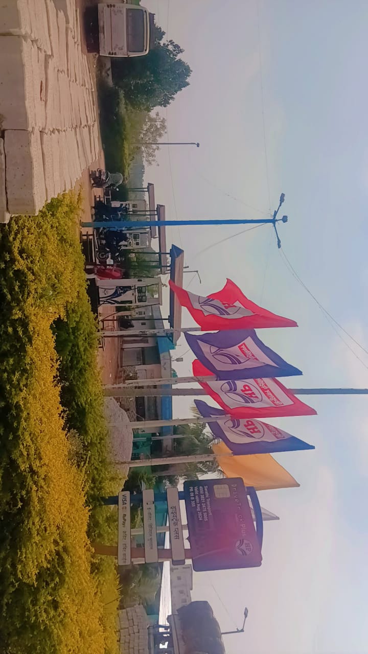 Hindustan Petroleum Corporation Limited - Nagri, Ranchi