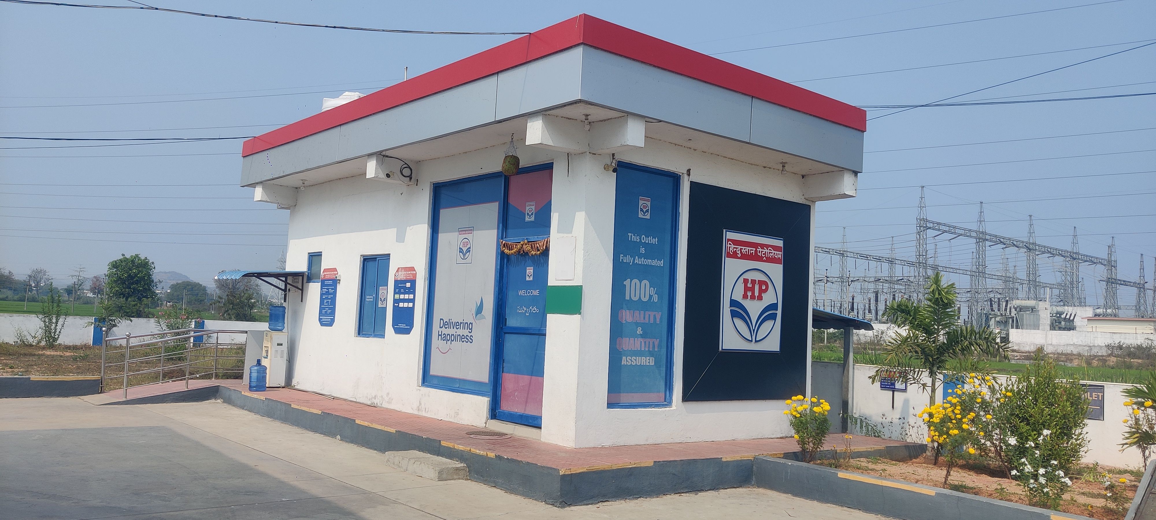 Hindustan Petroleum Corporation Limited - Peddur, Karimnagar