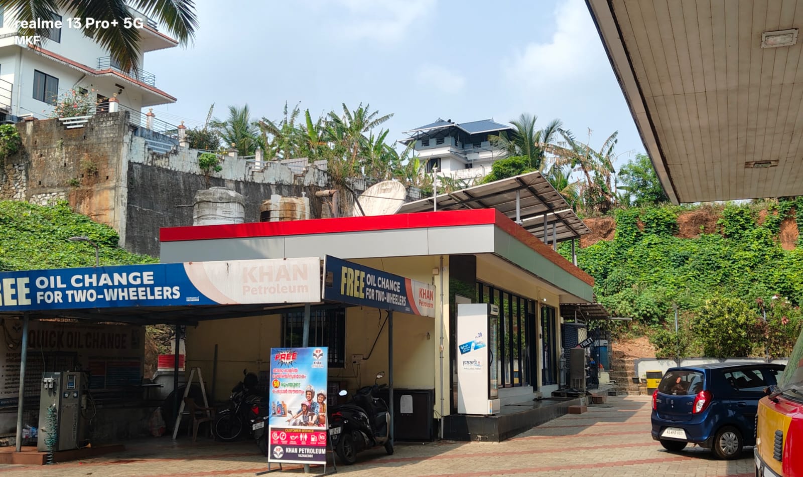 Hindustan Petroleum Corporation Limited - Mullurkara, Thrissur