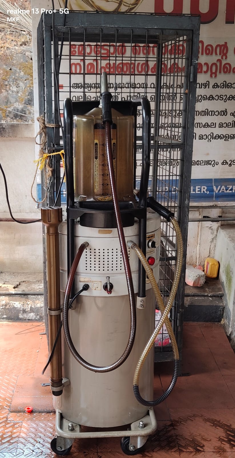 Hindustan Petroleum Corporation Limited - Mullurkara, Thrissur