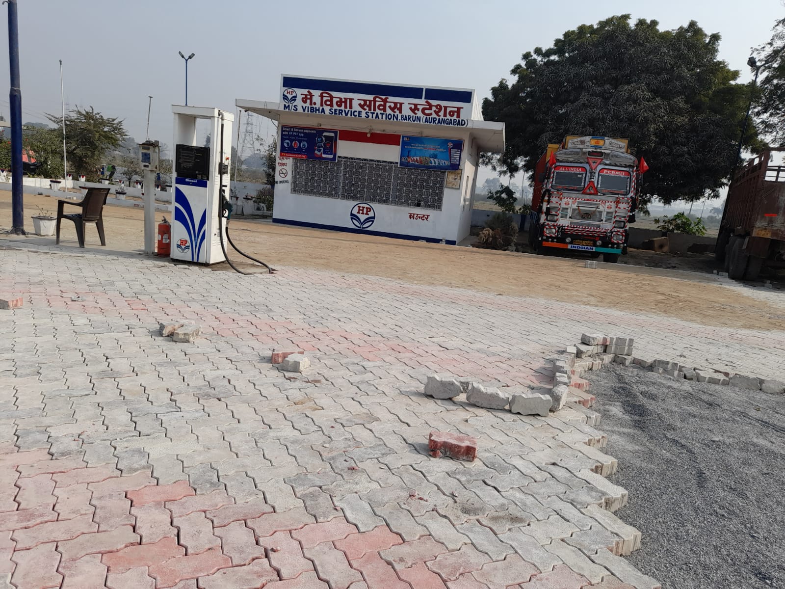 Hindustan Petroleum Corporation Limited - Barun, Aurangabad