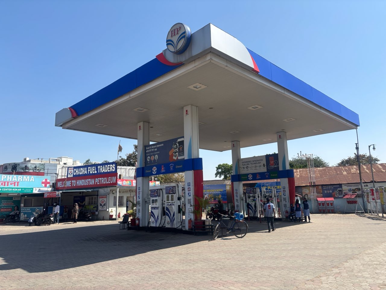 Hindustan Petroleum Corporation Limited - Kokar, Ranchi