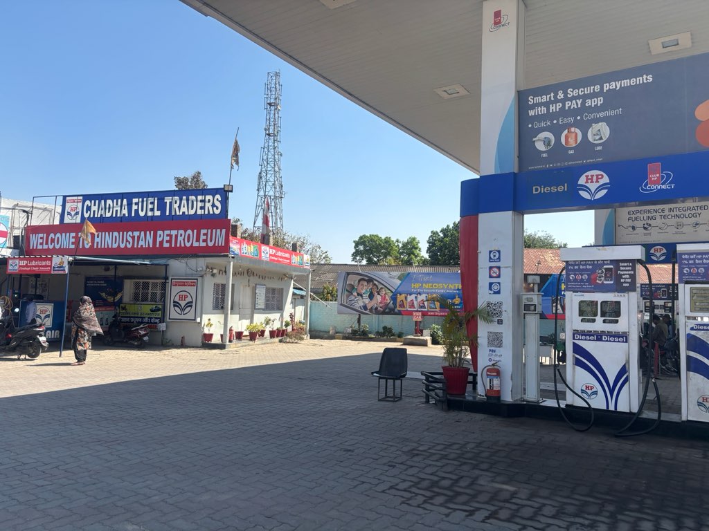 Hindustan Petroleum Corporation Limited - Kokar, Ranchi