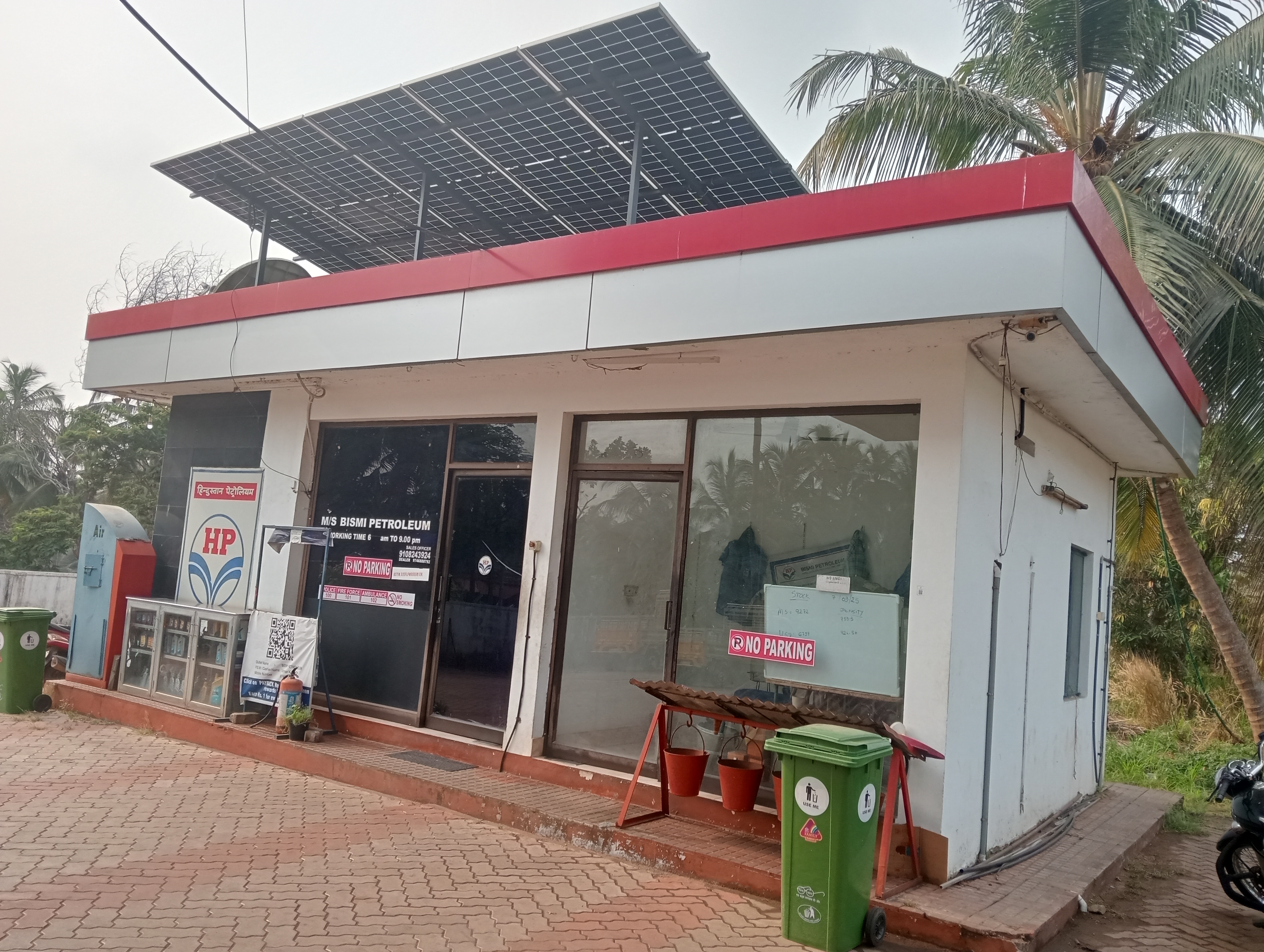 Hindustan Petroleum Corporation Limited - Pazhanji, Thrissur