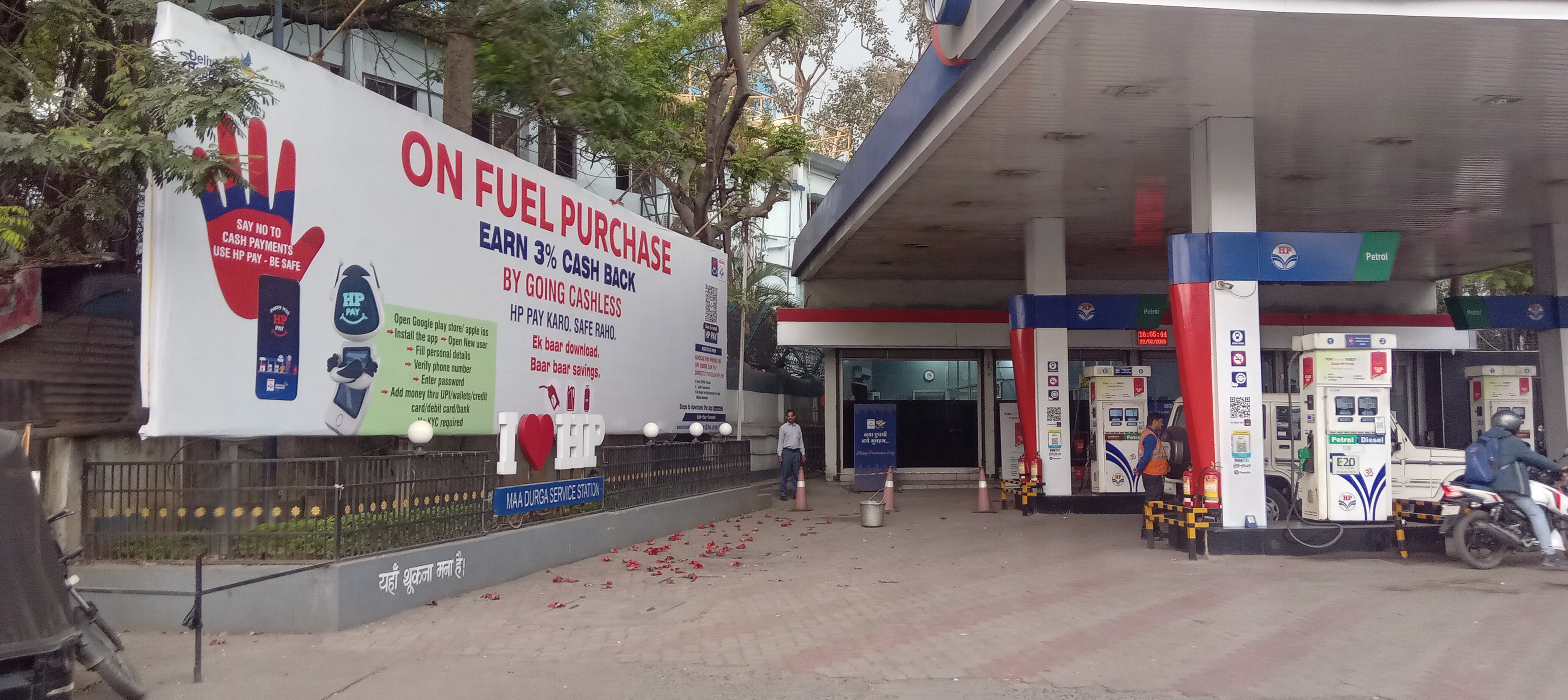 Hindustan Petroleum Corporation Limited - Burma Mines, East Singhbhum