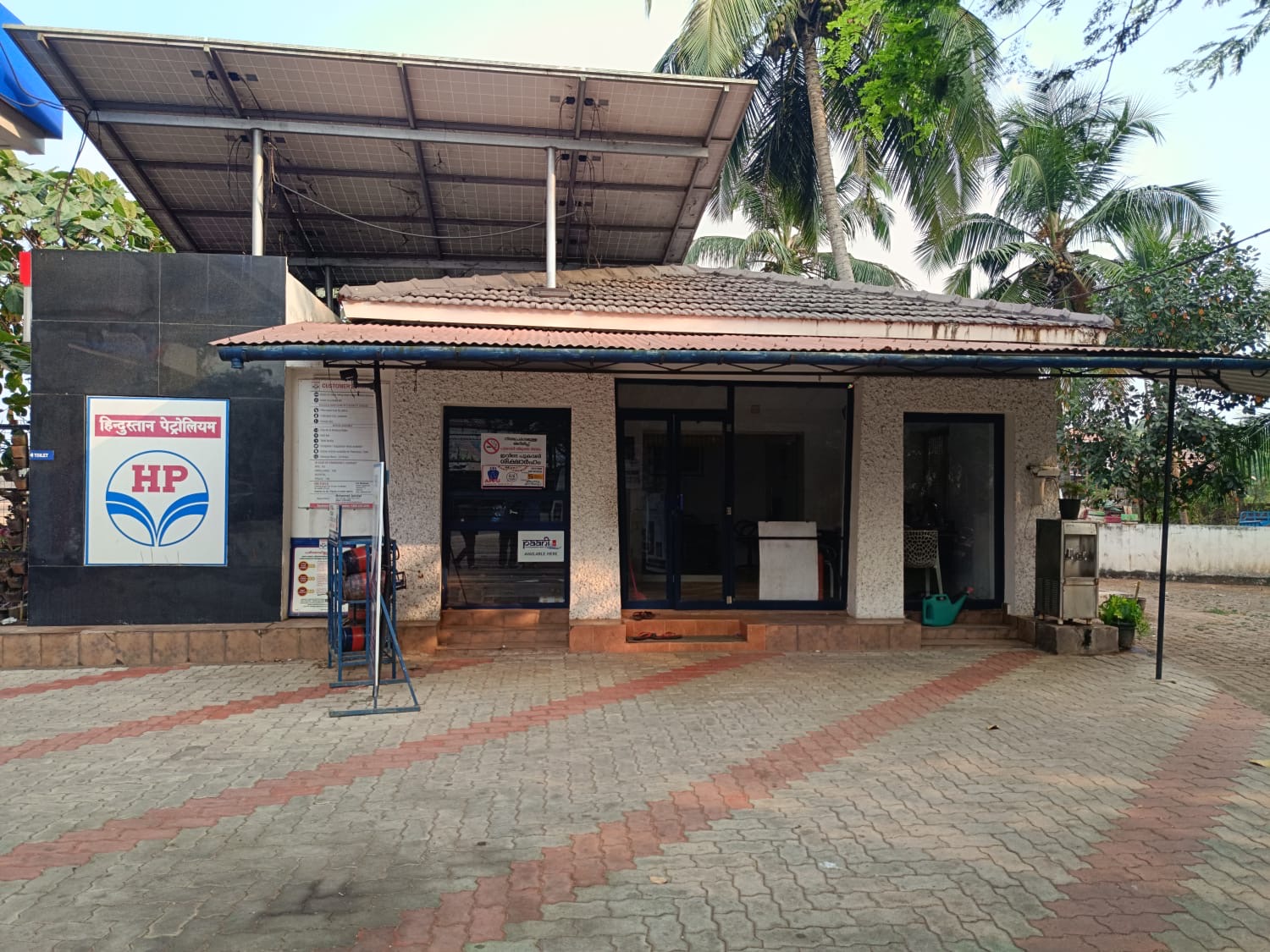 Hindustan Petroleum Corporation Limited - Pannithadam, Thrissur