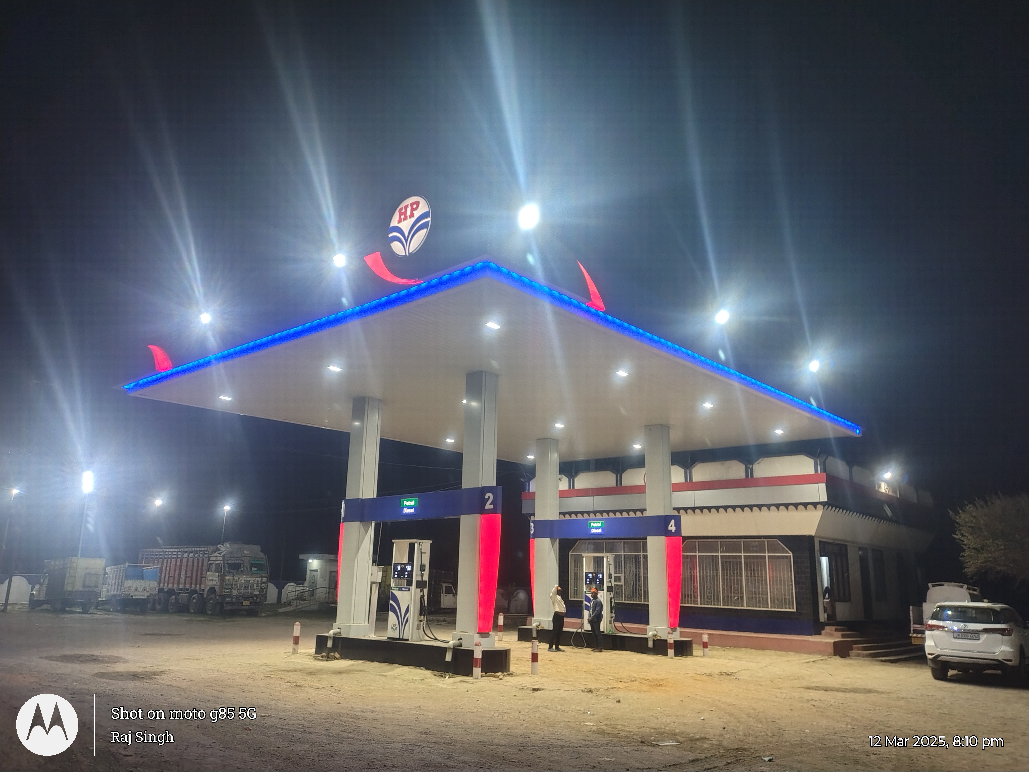 Hindustan Petroleum Corporation Limited - Paharpur Deyal, Gopalganj