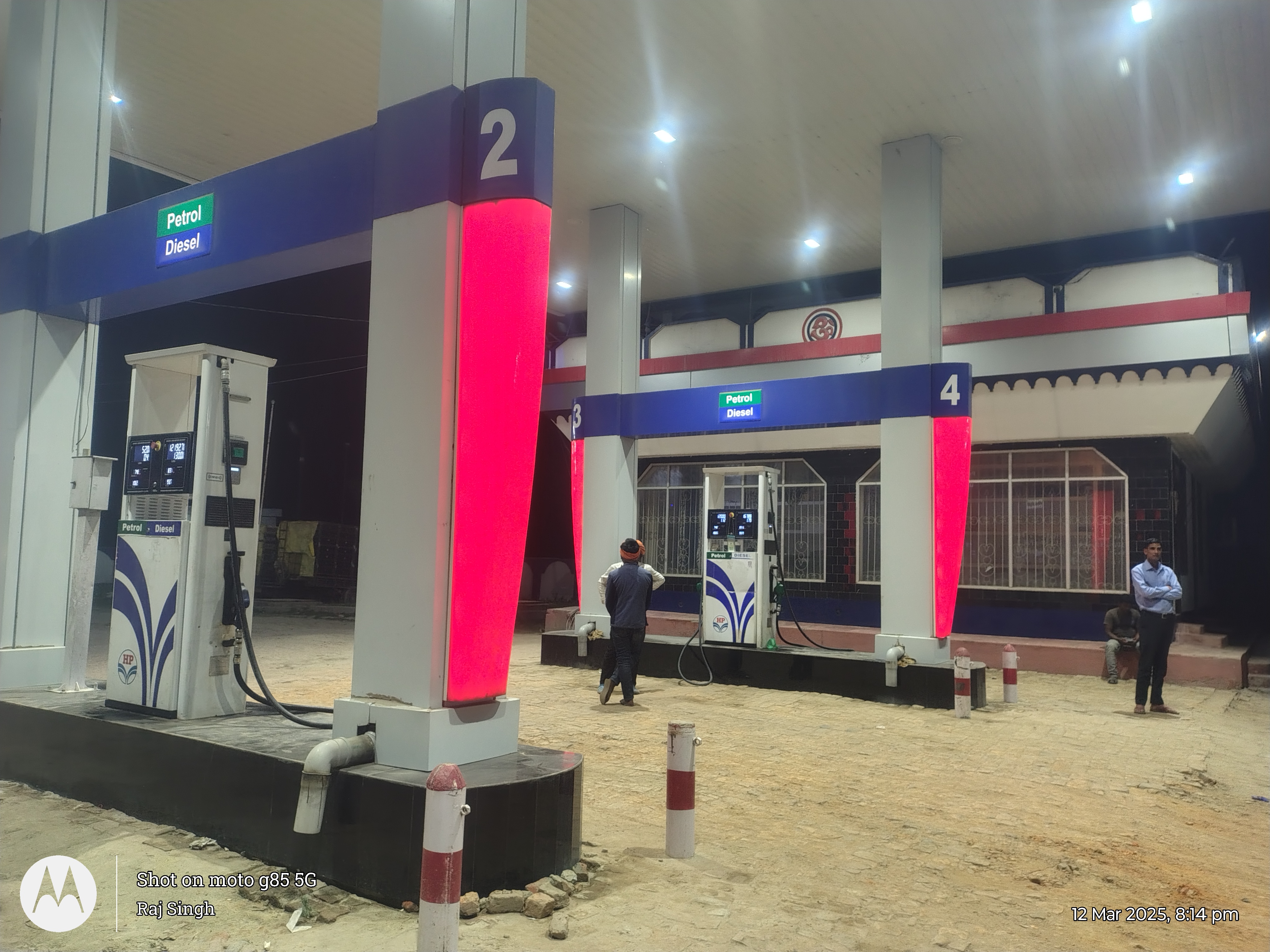 Hindustan Petroleum Corporation Limited - Paharpur Deyal, Gopalganj