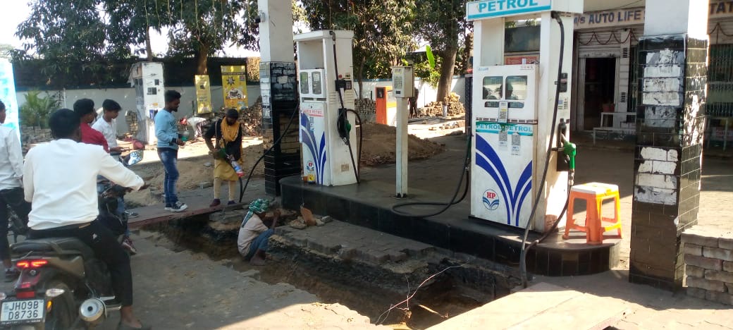 Hindustan Petroleum Corporation Limited - Kathara, Bokaro