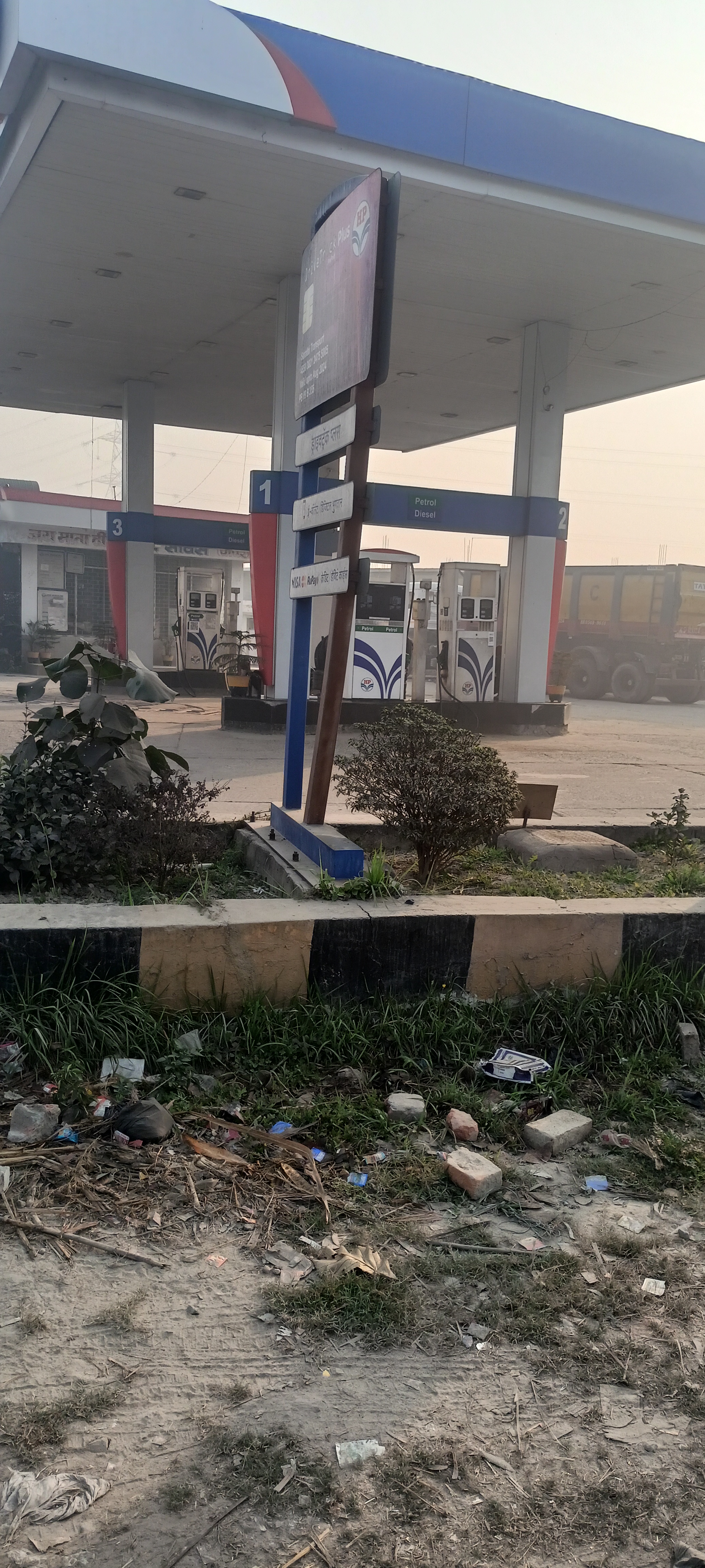 Hindustan Petroleum Corporation Limited - Pipra, Motihari