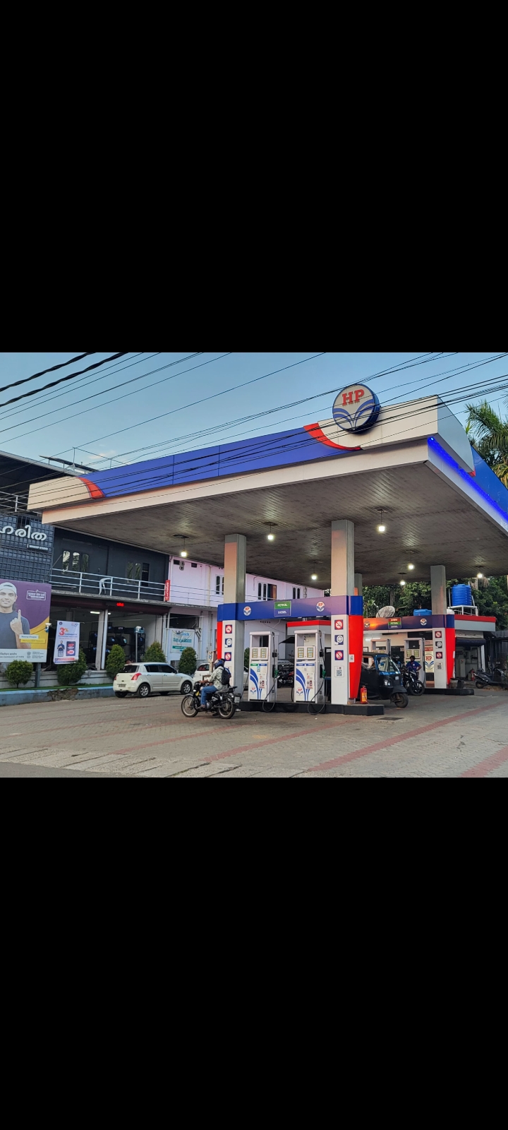 Hindustan Petroleum Corporation Limited - Muttom, Idukki