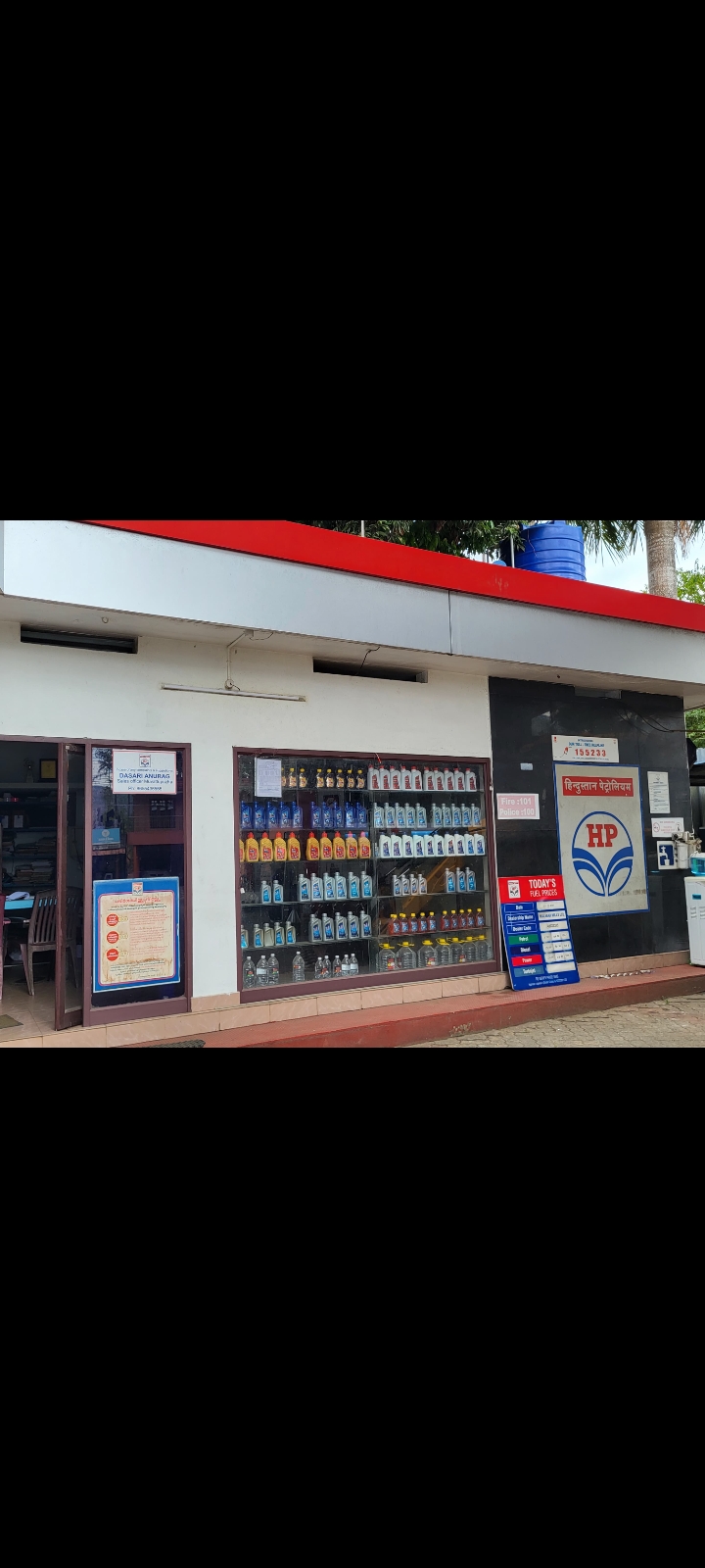 Hindustan Petroleum Corporation Limited - Muttom, Idukki
