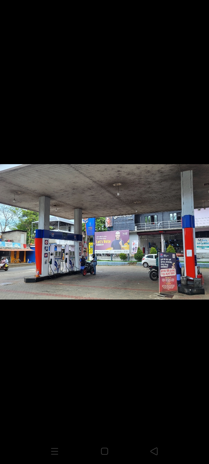 Hindustan Petroleum Corporation Limited - Muttom, Idukki
