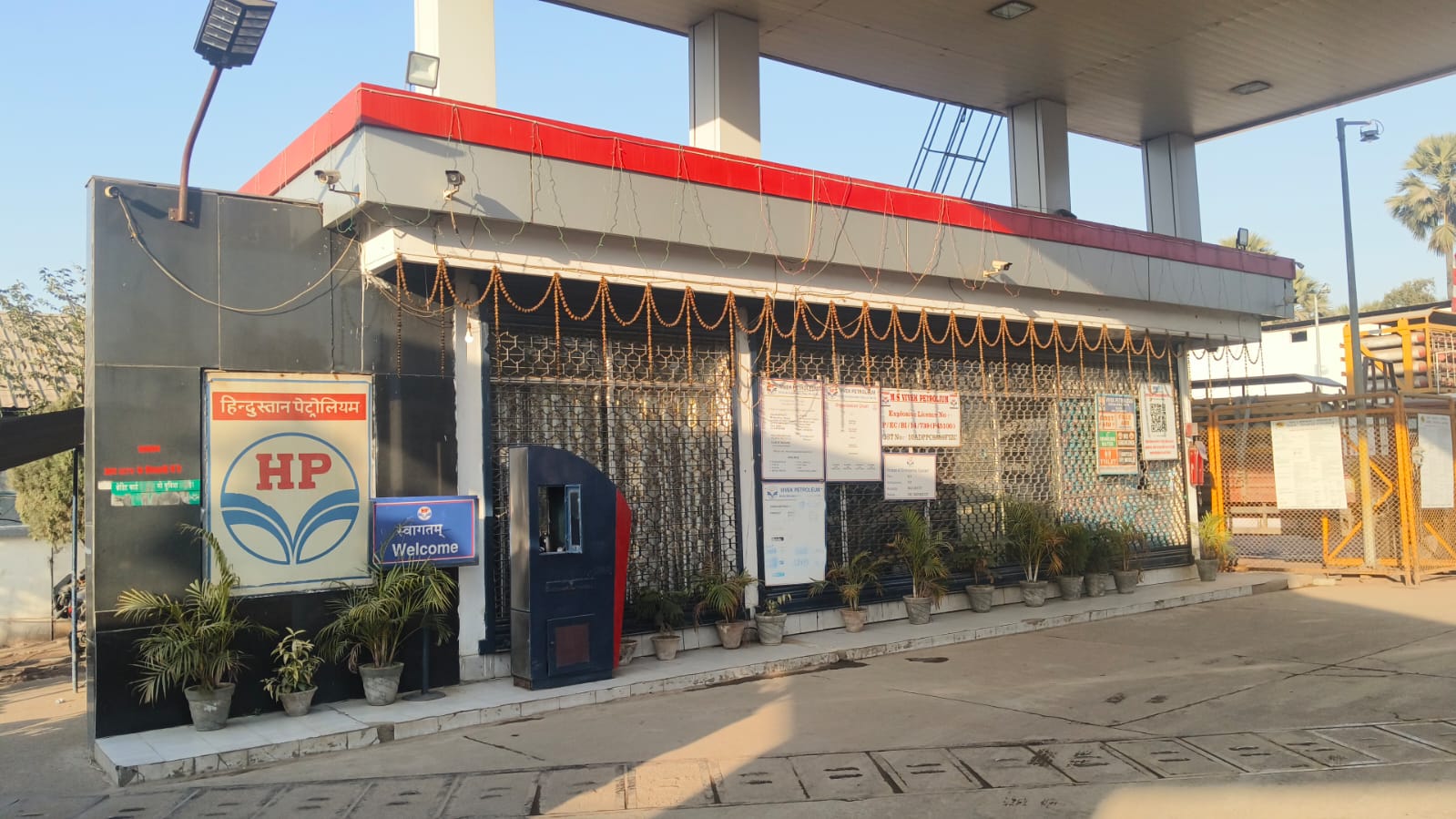 Hindustan Petroleum Corporation Limited - Bihta, Patna