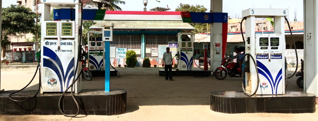 Hindustan Petroleum Corporation Limited - DS College Road, Katihar
