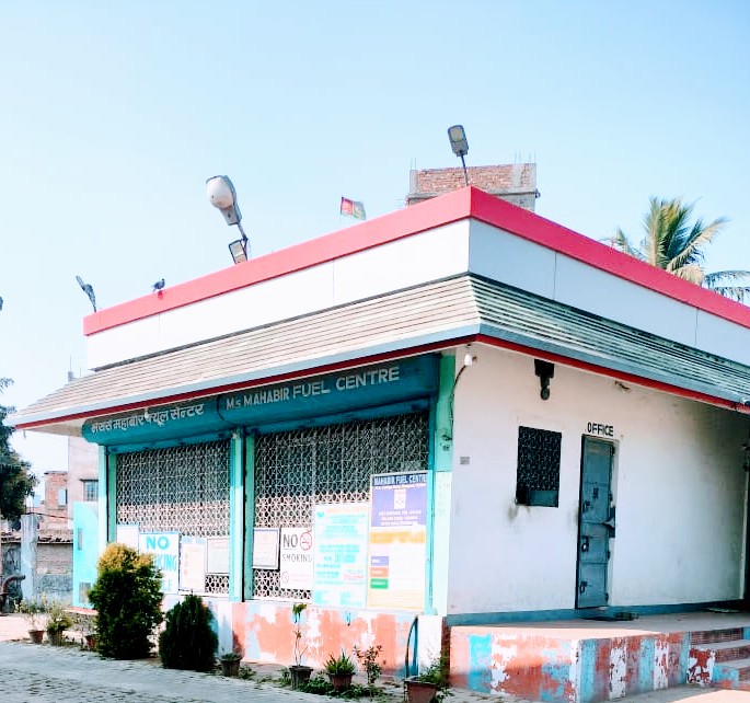 Hindustan Petroleum Corporation Limited - DS College Road, Katihar