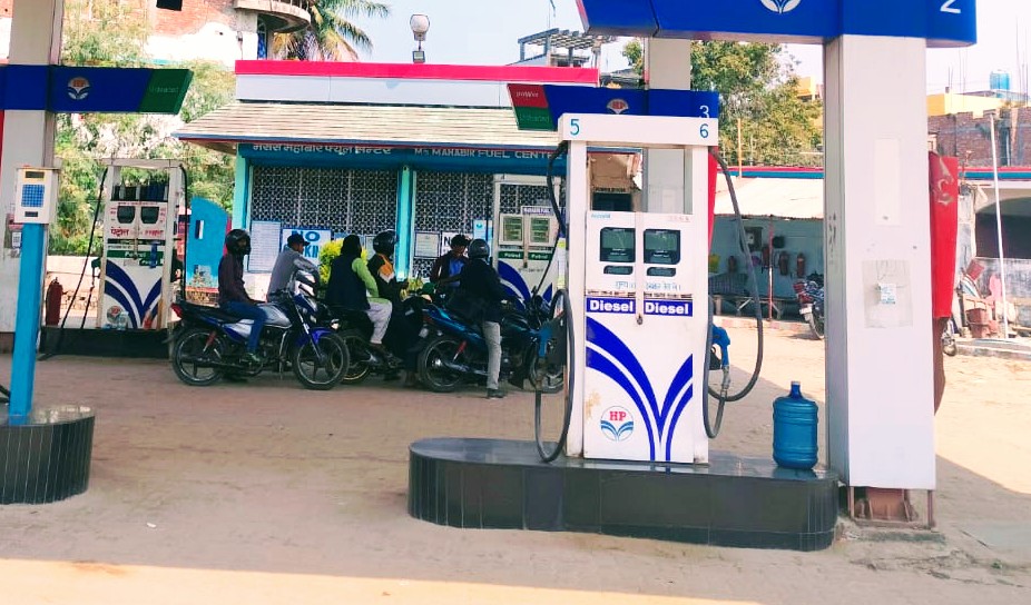 Hindustan Petroleum Corporation Limited - DS College Road, Katihar