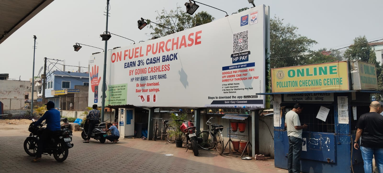 Hindustan Petroleum Corporation Limited - Kadma, Jamshedpur