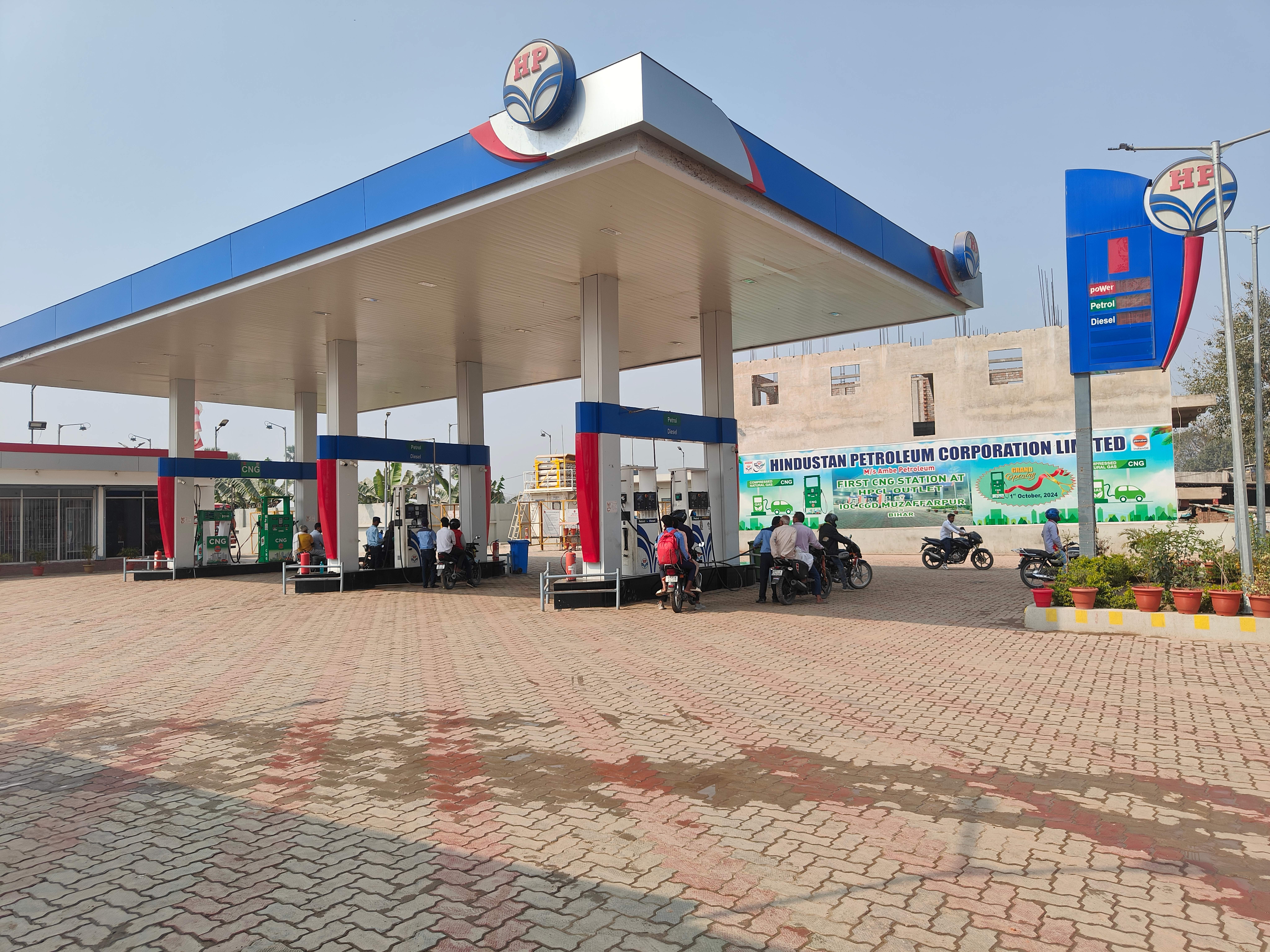 Hindustan Petroleum Corporation Limited - Kutubpur, Vaishali