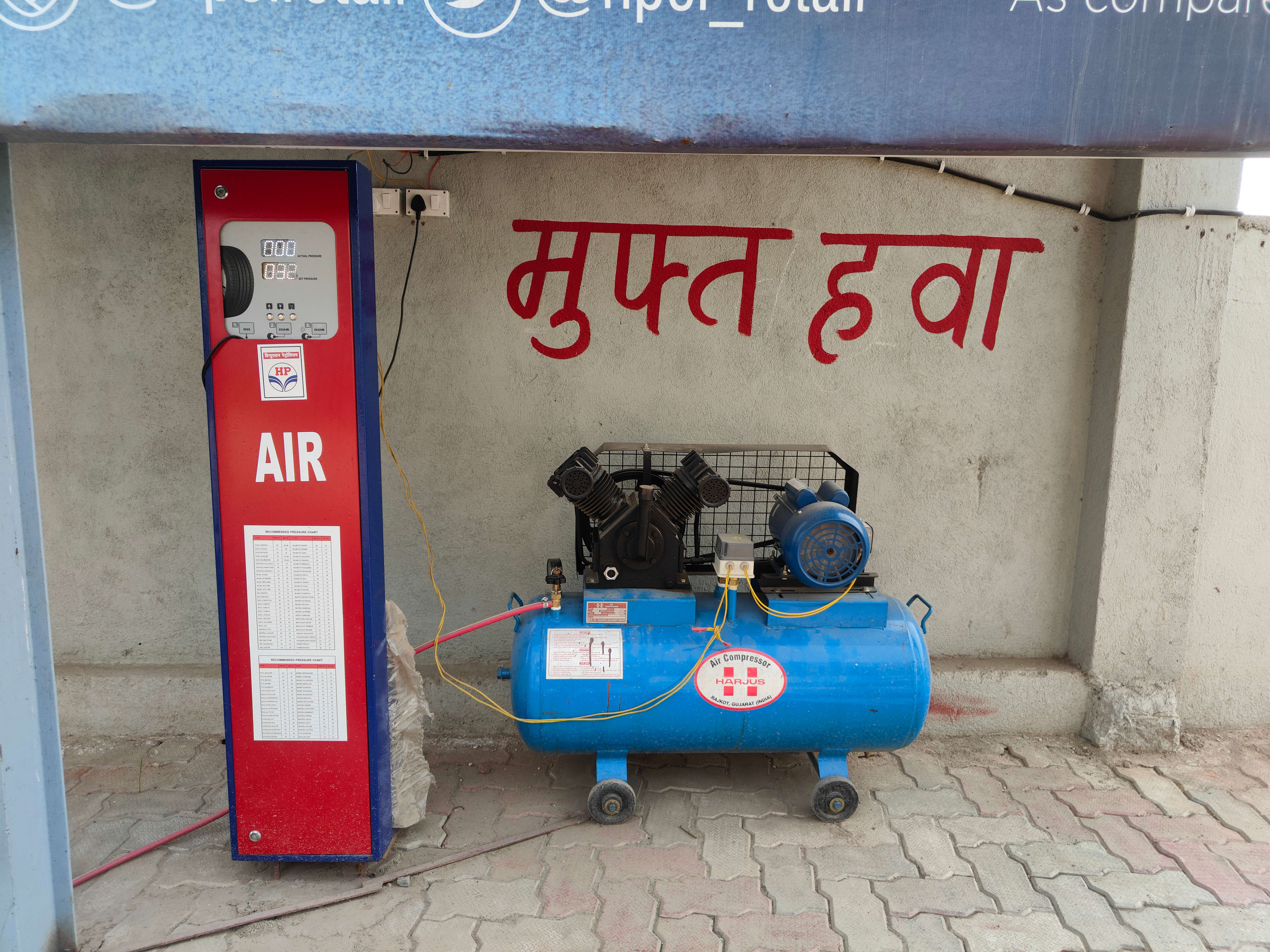 Hindustan Petroleum Corporation Limited - Kutubpur, Vaishali