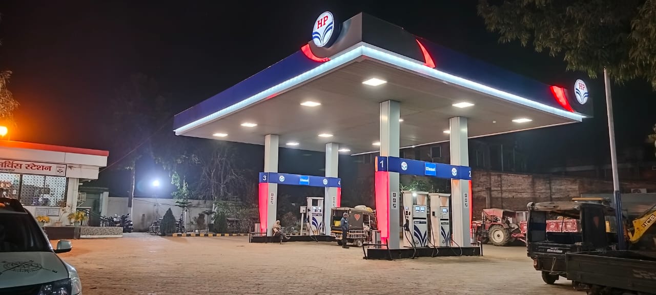 Hindustan Petroleum Corporation Limited - Asarganj, Munger