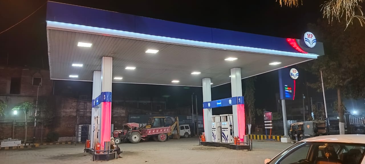 Hindustan Petroleum Corporation Limited - Asarganj, Munger