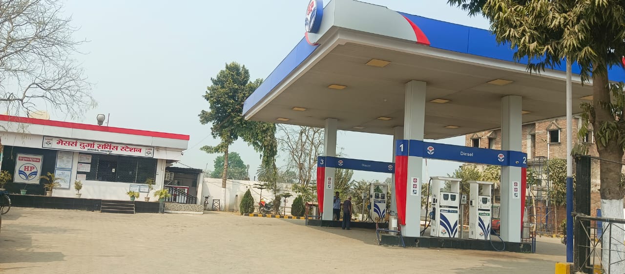 Hindustan Petroleum Corporation Limited - Asarganj, Munger